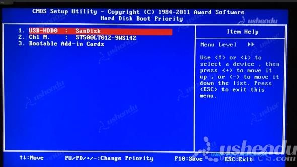 bios设置u盘启动