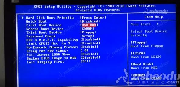 bios设置u盘启动