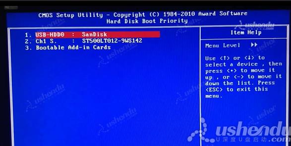 bios设置u盘启动