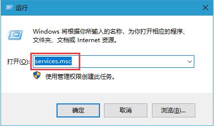 关闭windows安全警报