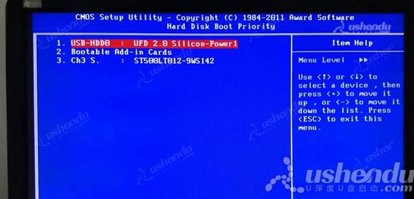 bios设置u盘启动