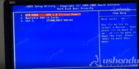 bios设置u盘启动