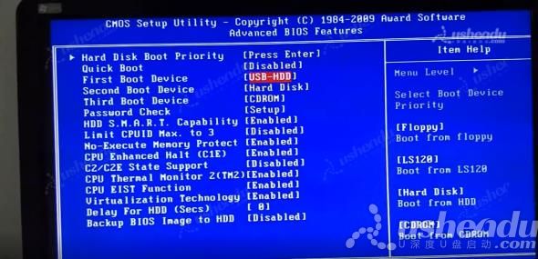 bios设置u盘启动
