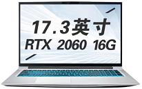 机械师浩空 T90 Plus笔记本重装win7系统