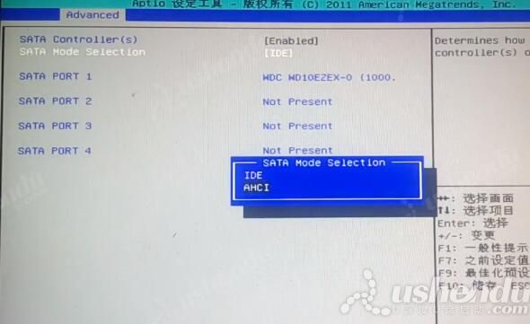 bios设置u盘启动
