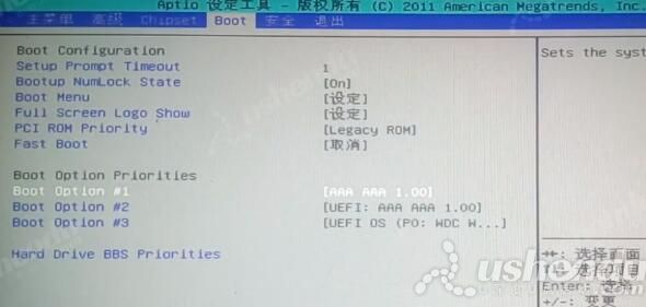 bios设置u盘启动