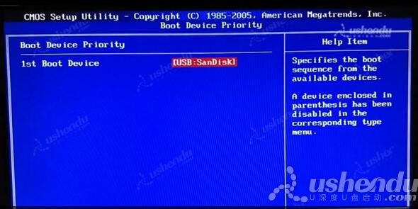 bios设置u盘启动
