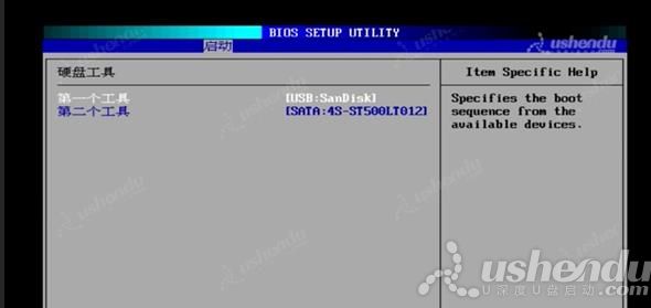 bios设置u盘启动