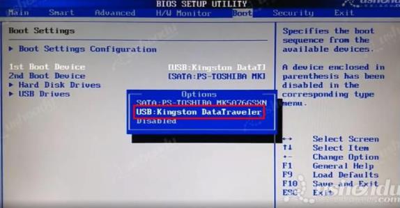bios设置u盘启动
