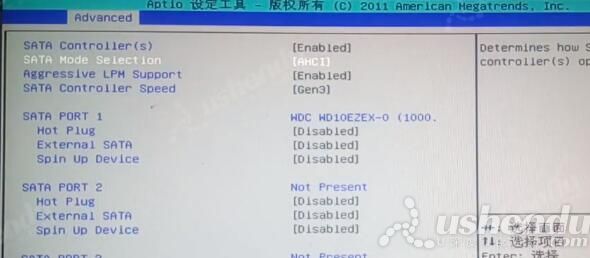 bios设置u盘启动