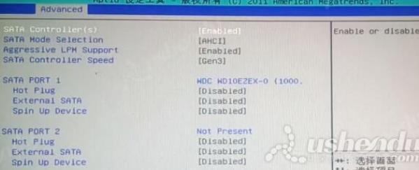 bios设置u盘启动