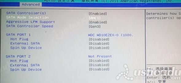 bios设置u盘启动