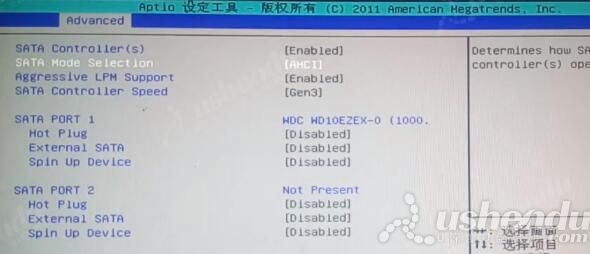 bios设置u盘启动