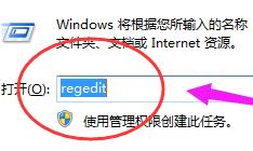电脑提示windows资源管理器已停止工作如何解决