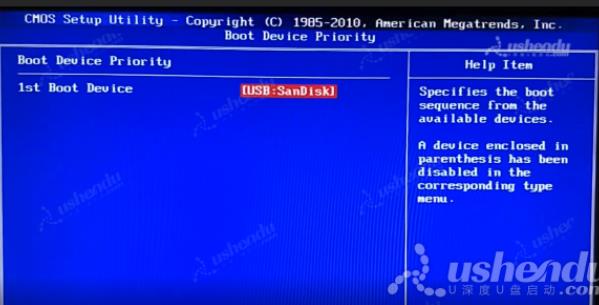 bios设置u盘启动