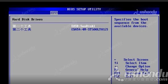 bios设置u盘启动