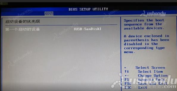 bios设置u盘启动