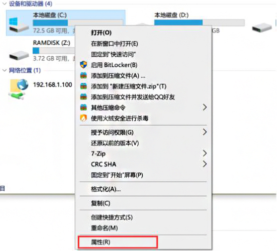 windows更新清理删除方法