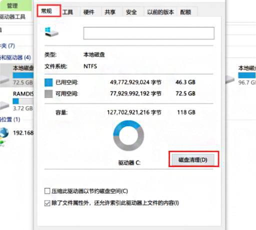 windows更新清理删除方法