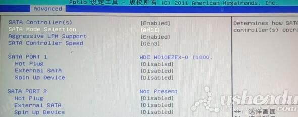 bios设置u盘启动