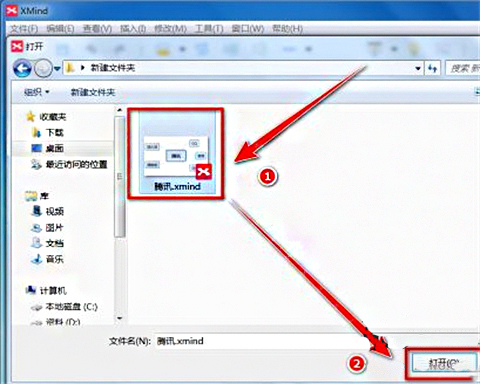 怎么打开xmind文件文件