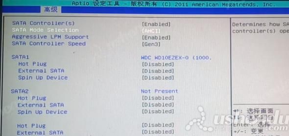 bios设置u盘启动