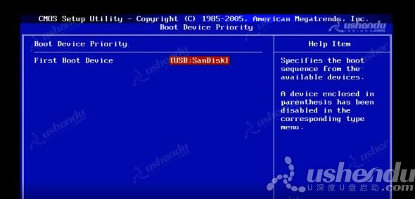 bios设置u盘启动