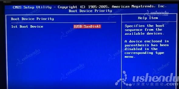 bios设置u盘启动