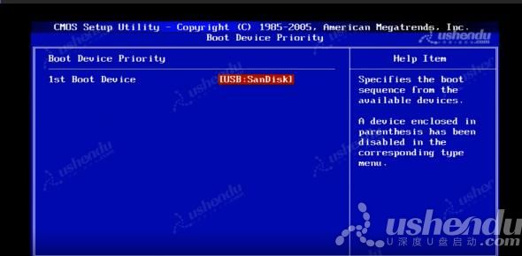 bios设置u盘启动