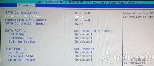 bios设置u盘启动