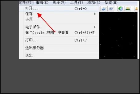 怎么打开kml文件