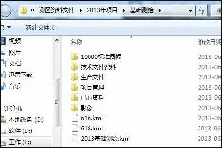 怎么打开kml文件