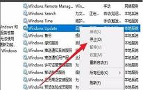 win10系统更新失败解决教程分享