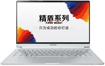 神舟精盾 KINGBOOK U45S2笔记本重装win7系统教程