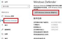 win10系统怎么添加信任文件