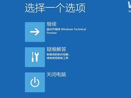 win10系统突然崩溃