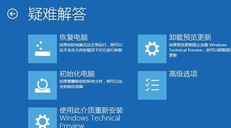 win10系统突然崩溃