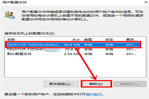 设置打不开