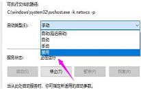 win10系统重置卡住解决方法介绍