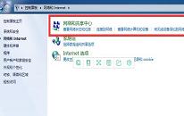 win7系统如何设置投屏功能