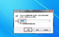 win7系统怎么提高游戏性能