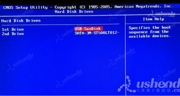 bios设置u盘启动