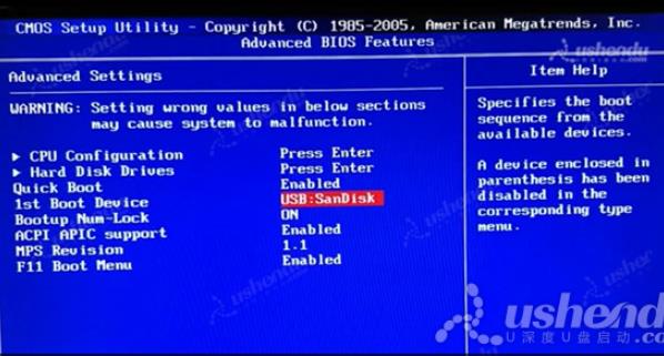 bios设置u盘启动