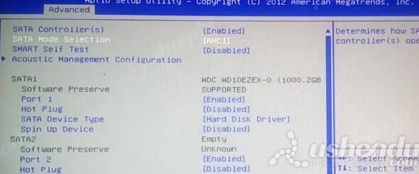 bios设置u盘启动