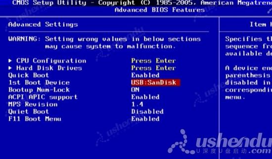 bios设置u盘启动