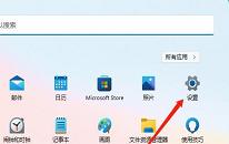 win11系统设置颜色管理操作教程分享