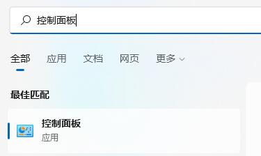 修改电源模式