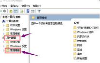 win10系统无法显示显卡驱动怎么办