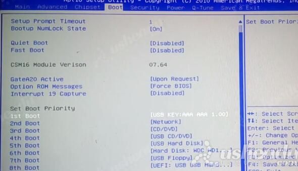 bios设置u盘启动