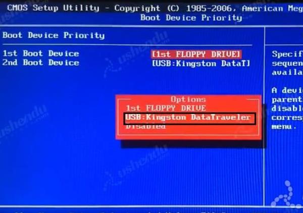 bios设置u盘启动